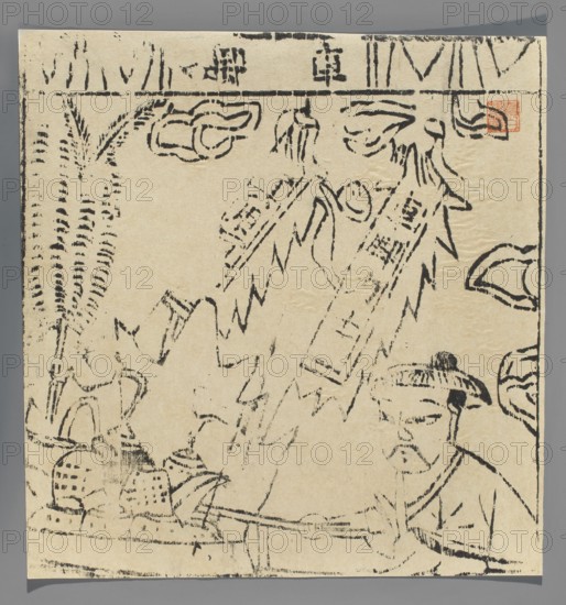 The Treasury Coachman, unknown author, Chinese, nianhua New Year's picture, early 20th century, graphic print; height 20.3 cm, width 19.0 cm., The image shows a square piece of beige paper with black ink line drawings forming a scene; a figure wearing a hat appears on the lower right with a neutral facial expression and simple clothing lines, and to the left of the figure there is a group of objects resembling containers and rounded shapes. Above and behind the containers there are tall, narrow, feathery plant-like marks on the left. In the upper central area a cluster of jagged, triangular shapes points upward and carries rectangular hanging elements with decorative borders, and there are a few cloud-like curved shapes near the top. The paper has a faint textured surface and the borders of the image are framed by a thin black line with uneven black marks along the top edge. The visible colors are beige for the paper, black for the drawn lines, and a small area of reddish-orange near t...
