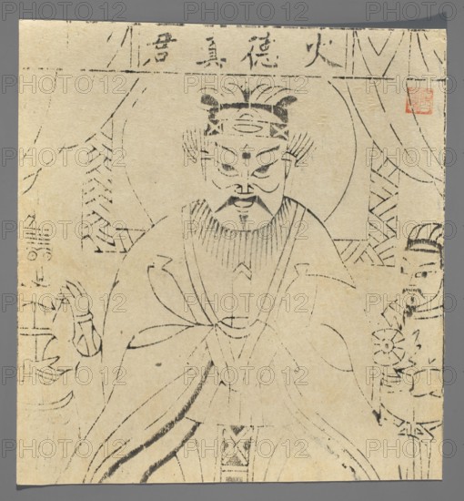Deity of the Planet Mars, Chinese, nianhua New Year's picture, early 20th century, Shandong, graphic print, graphic, height 20.5 cm, width 19.0 cm, A worn sheet with a central ink line drawing of a seated figure wearing a robe and a headpiece, flanked by two smaller attendant figures, all rendered in thin black strokes on yellowed beige paper; decorative curtain-like patterns and geometric motifs appear behind the figures, and a small red rectangular stamp is visible near the top edge; overall colors visible are beige, black, gray, and red.