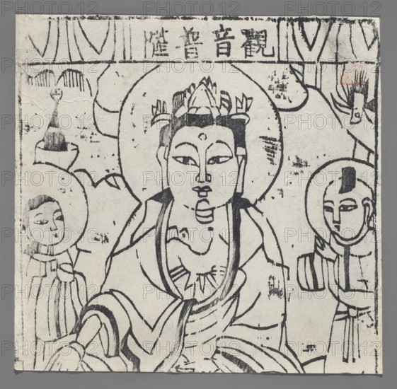 Guanyin Bodhisattva, unknown artist, nianhua New Year's picture, early 20th century, Shandong; Chinese, ink/print graphic; height 19.5 cm, width 20.0 cm; iconography: Guanyin Bodhisattva., A black-and-white ink line drawing of a central seated figure with a circular halo behind the head, flanked by two smaller figures with circular halos; the central figure wears layered robes with flowing lines and has a headdress with decorative elements, a rounded face, and stylized facial features; the smaller figures have simpler robes and distinct head shapes and stand or sit beside the main figure; the background shows curved shapes and decorative motifs, and the image sits on a gray border.