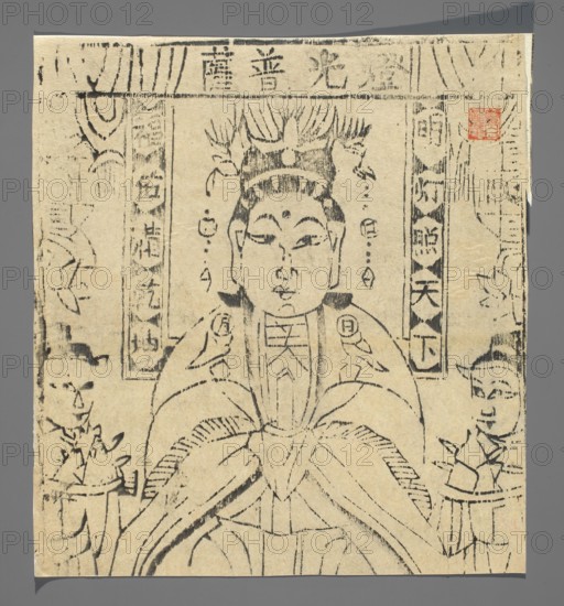 Bodhisattva Deng Guang, Chinese, nianhua New Year's picture, early 20th century, Shandong; graphic print; height 20.0 cm, width 18.5 cm., A worn rectangular print shows a central seated figure with a symmetrical face and an ornate headdress, flanked by a pair of smaller attendant figures. The central figure wears flowing robes with layered collars and decorative patterns suggested by fine black ink lines; the attendants also wear robes and stand on either side at the lower edges of the image. A vertical bordered panel appears behind the central figure and decorative vertical bands run along the left and right edges. The composition is rendered in black ink on a beige paper sheet with a muted gray background visible around the paper edges.