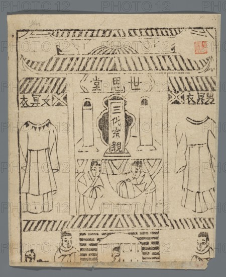 Votive plaque dedicated to ancestors, Chinese, nianhua New Year's picture, early 20th century, Yanzhou, graphic print, height 22.0 cm, width 18.5 cm, The image shows an aged rectangular sheet with a printed black line illustration on a beige background; the scene is framed by a thin black border and a gray outer margin. At the top is a stylized roof with a striped pattern and curved eaves, rendered in black. Beneath the roof is a central architectural façade with vertical columns and two tall candle-like shapes flanking a central ornate plaque, all drawn in black lines. On either side of the façade are simplified outlines of garments hanging, each with flowing sleeves and skirted bottoms. Below the central plaque are two seated figures facing each other, depicted in loose black linework with rounded faces and draped clothing. The lower section shows a striped horizontal band above a doorway-like arch with a small head peeking out, and two more standing or seated figures partially visib...