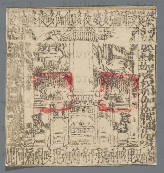 Votive plaque in honor of Buddhist saints; nianhua New Year's picture; Chinese, early 20th century; graphic print; surrounded by a belt with an inscription and a repeating inscription; height 29.5 cm, width 23.0 cm., The image shows an aged rectangular paper with a faded black ink line drawing depicting an architectural scene that resembles a pavilion or doorway flanked by decorative elements; there is visible wear and irregular edges. The drawing includes a few ornamental pedestal-like structures, a group of curved roof forms, and some stylized plant or foliage shapes. Two roughly rectangular areas near the center are stamped or marked with red ink, appearing over parts of the black drawing. The surrounding border contains dense vertical and horizontal brushwork in black ink that resembles hand-drawn markings. The visible colors are off-white or beige from the paper, black from the drawn lines, and red from the two stamped areas.