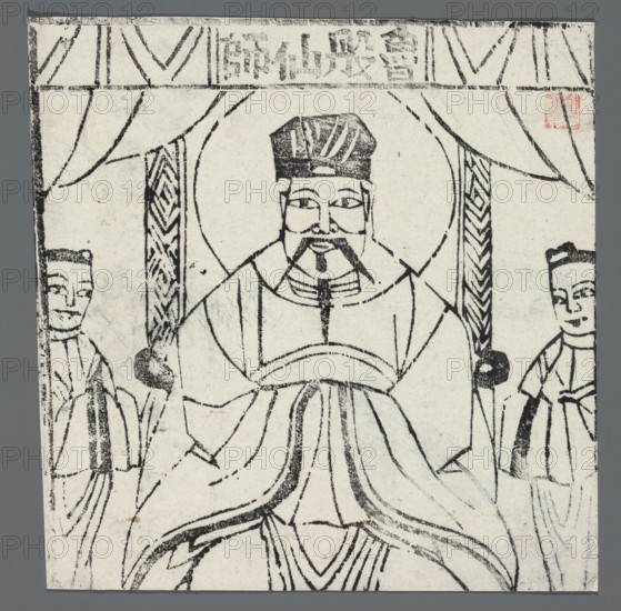 Deity - Patron Saint of Carpenters and Joiners, Chinese, nianhua New Year's picture, early 20th century, Yanzhou; graphic print; height 18.0 cm, width 18.5 cm., A black-and-white ink drawing of a seated figure wearing a tall hat and flowing robes, with a mustache and beard, positioned centrally beneath a rounded halo-like shape; the figure sits between two patterned vertical posts and is flanked by two smaller standing figures wearing robes and headpieces, one on each side; a canopy with draped curtains stretches across the top, and decorative geometric borders run along the upper edge; the image background is light with visible black ink lines and shading, and the surrounding outer area is a muted gray.