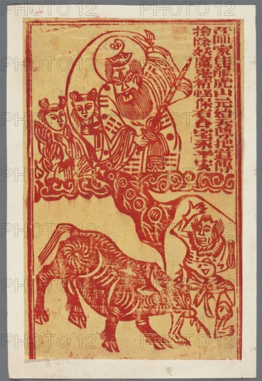 Amulet against diseases, nianhua New Year's picture / zhang dian shi amulet; pendant to SKAZgr 406, early 20th century, China; graphic print, height 25.6 cm, width 17.1 cm., A vertical rectangular print on a pale tan background with red ink illustrations and border, showing a large bearded figure wearing patterned robes and a rounded halo-like shape behind the head, accompanied by two smaller human figures to the left, a stylized cloud-like decorative band below them, a sinuous pattern extending downward that connects to a large four-legged animal with textured markings and a curly tail, and another smaller human figure to the right of the animal raising one arm; colors visible include red and tan with a narrow pale margin around the print.