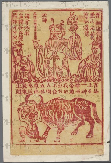 Amulet against diseases, nianhua New Year's picture woodblock print, zhan dian shi amulet, graphic print, early 20th century, China; height 25.6 cm, width 17.1 cm., The image shows a rectangular print with a beige background and red ink illustrations; a central standing figure with a long beard and ornate robe holds a vertical object in one hand and a flaming or decorative object in the other, flanked by two smaller seated figures wearing patterned robes and headpieces; below them a group of stylized curved decorative motifs separates the upper scene from a lower scene featuring a large, striped bovine figure standing over a smaller kneeling human-like figure; the print is bordered by a red rectangular frame and sits on a wider off-white margin with slight wear and creases at the edges; visible colors include beige, red, off-white, and small areas of grayish discoloration.