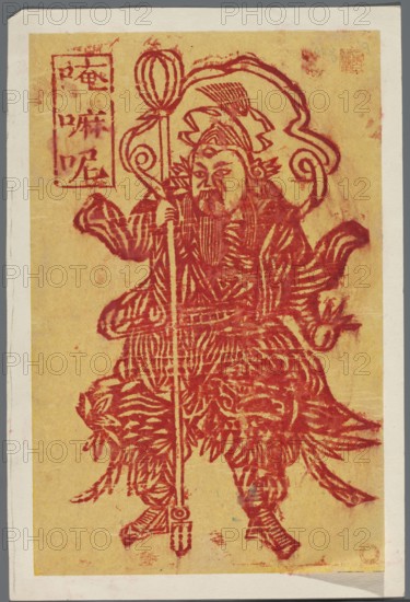 Heavenly Guardian of the Sky; creator, amulet; nianhua New Year's picture; Chinese, early 20th century; graphic print; height 25.6 cm, width 17.1 cm; inscription/title: Guardian of the Sky., A vertical print on a yellowed beige background showing a single stylized figure rendered in a deep red ink, the figure standing and holding a long staff topped with an oval shape; the figure wears layered, patterned robes with flowing, textured lines and has a prominent headdress and facial hair, with a decorative halo-like outline behind the head. The image contains a few worn edges and smudges of red ink, a narrow off-white border around the print, and subtle creases and paper texture visible across the surface.