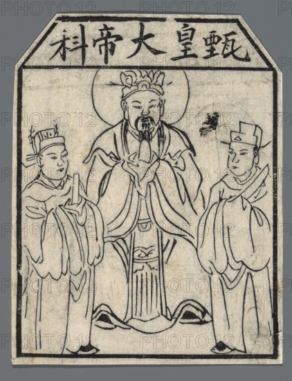 Patron of ceramic producers, unknown,  graphic artist; ceramics; Chinese culture; Chinese art; nianhua New Year's pictures; early 20th century, China; graphic print; height 14.5 cm, width 10.5 cm., A black line drawing on a pale background shows three robed figures framed by a rectangular border with an angled top; the central figure is larger, wearing a tall ornamental headpiece and a halo-like circle behind the head, with a long mustache and beard and flowing draped sleeves, while the two smaller figures stand on either side wearing headgear and long robes with wide sleeves and holding objects in front of them; the floor area beneath them has curved, draped shapes and the overall palette consists of black lines on off-white or beige paper with a gray surrounding border and small areas of darker smudging.