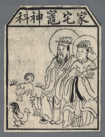 God and Goddess of the Home and Kitchen, unknown creator; protective deities iconography; Chinese; nianhua New Year's picture; early 20th century; graphic print; height 14.5 cm, width 10.5 cm., A black ink line drawing on a light grayish-beige paper background framed by a dark border, showing a group portrait of two robed figures seated side by side with rounded halos behind their heads; the left figure has a long beard and a tall headdress, the right figure appears younger with a decorative headpiece and patterned clothing. In front of them on the ground are a few animals including a curled-tailed dog, a cat, and a rooster, with some simple grass tufts nearby. The image uses primarily black lines on the pale paper with a surrounding solid mid-gray margin.
