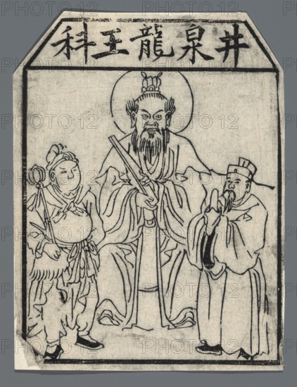 Deities - Guardians of wells and springs; guardian deities iconography; nianhua New Year's picture, early 20th century, China; graphic print; height 14.5 cm, width 10.5 cm;, A black-and-white line drawing shows three robed figures framed by a rectangular border with a trimmed top. In the center sits a bearded man with a halo-like circle behind his head, wearing layered flowing robes and holding a long slender staff or rod vertically; he has a high hair knot and a long beard. To the left stands a shorter figure in layered clothing with a tied sash and a roundish face, holding a staff topped with a rounded object and wearing simple shoes. To the right stands another robed figure with a long beard or facial hair and a capped head, hands held together near the chest and wearing wide sleeves and shoes. The background is plain, the line work is dark black on a light grayish-white paper, and subtle variations of gray appear in the paper texture and shading.