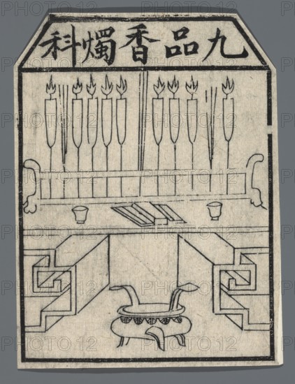 Department of patron deities of nine crafts, protective deities iconography, Chinese culture, nianhua New Year's pictures, early 20th century, China; graphic print; height 14.5 cm, width 10.5 cm., A vertically oriented rectangular scene framed by a dark border shows a stylized interior with a raised platform and decorative rail; on the upper platform a row of tall slender candle-like objects with flames stands behind a horizontal railing, and two curved ornamental end pieces project from the railing; below the railing a flat surface displays a few small cup-shaped objects and a set of flat rectangular items arranged together; the lower area features a stepped geometric architectural motif on both sides leading down to a central low ornate vessel with short curved legs and two upward-curving handles, all rendered in fine black line on a textured off-white background with visible irregularities, against a surrounding gray margin.