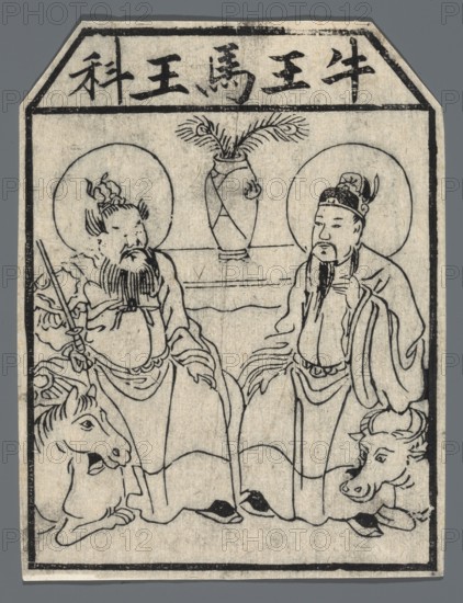 Deities - Guardians of cows and horses; unknown creator; guardian deities iconography; Chinese culture; horse iconography; cows; nianhua New Year's picture; early 20th century, China; graphic print; height 14.5 cm, width 10.5 cm., A black ink line drawing on a light beige background depicting two seated robed figures facing each other with circular halos behind their heads; both wear long garments and have facial hair, with one figure holding a staff and the other resting a hand near his chest. Between them on a raised surface stands a tall vase with feathery fronds. At the lower left, a horse head and front legs are drawn near the seated figure, and at the lower right an ox head and front legs appear near the other figure. The image is bordered by a dark frame and has areas of darker gray around the outer edge. Colors visible include black, beige, and gray.