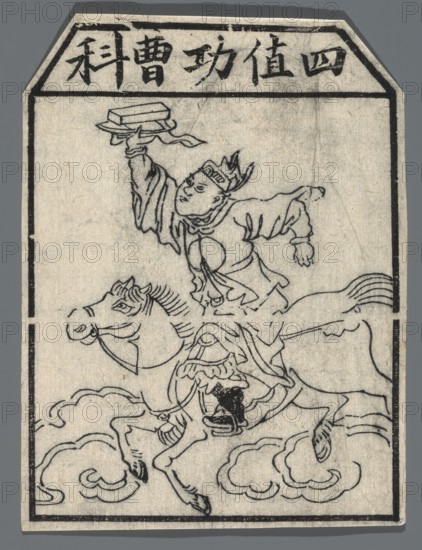 Divine guardians of the year, seasons, months and days; protective deities iconography; nianhua, New Year's picture; Chinese; early 20th century; graphic print; graphic; height 14.5 cm, width 10.5 cm., A black ink line drawing on a light beige paper shows a robed figure wearing a pointed headdress riding a galloping horse above stylized cloud shapes; the figure raises one arm holding a rectangular object and has flowing sleeves and loose garments, while the horse has a bridle, visible mane, tail, and detailed legs in motion; a thin dark border frames the scene and the background is plain. Colors visible include black, beige, and gray.