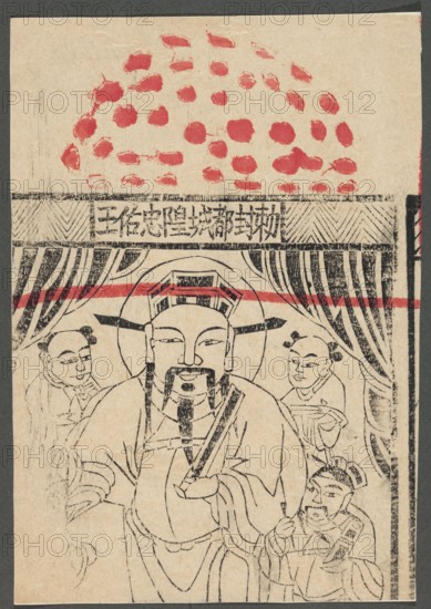 Deity — Guardian of the City with four acolytes;, protective deities iconography; acolytes; Chinese culture; nianhua New Year's pictures; early 20th century, China; graphic print; height 22.5 cm, width 15.8 cm., A printed scene on beige paper shows a central seated figure with a mustache and beard wearing a wide headdress and flowing robes, surrounded by three smaller attendants with distinct hairstyles and robes; a patterned curtain frames the scene at the top and sides, and a semicircular area of irregular red dots appears above the curtain; there is also a horizontal red brushstroke crossing the upper third of the image, and the overall image contains black ink linework on a beige background with red accents and a dark gray border.