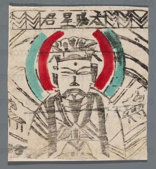 Sun Deity, nianhua New Year's picture, early 20th century China, Chinese, graphic print, height 16.0 cm, width 16.3 cm., A roughly rectangular paper with a central hand-drawn figure rendered in black ink showing a stylized frontal portrait with a headdress, facial features, and layered clothing, flanked by broad, curved brushstrokes in bright red and turquoise that form two halo-like arcs around the head, all set against an off-white background with visible paper texture and faint black sketch lines radiating outward; the piece is bordered by a narrow gray area.
