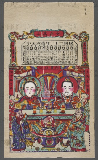 God of the Home Zaowang with his wife; unknown artist; gods; nianhua New Year's picture; shown surrounded by deities-judges; early 20th century; Yangliuqing; Chinese culture; graphic print; height 39.8 cm, width 25.8 cm., The image shows a colorful printed scene on aged paper with a decorative border and ornate illustrations; at the top there is a rectangular panel with ornamental dragon-like figures and curved scrollwork in red, teal, yellow, and gold, and below it a framed grid area containing blocks of printed content that are not described; the central lower portion depicts a richly decorated altar or throne area with two seated figures wearing elaborate robes and circular halos behind their heads, one with pale skin and rosy cheeks and a floral headdress, the other with a mustache and beard and a rounded headdress, both rendered in reds, purples, blues, greens, gold, and pink; surrounding them are attendants and officials in patterned robes in shades of blue, green, purple, and re...