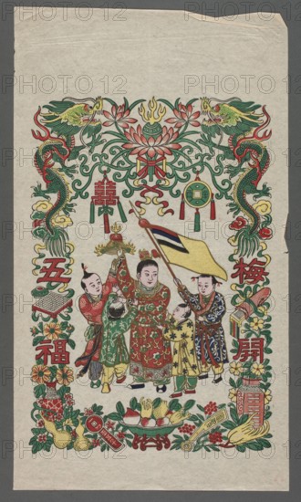 Sons Sending Blessing, unknown artist, nianhua New Year’s picture, early 20th century, Yangliuqing; Chinese; graphic print; height 51.5 cm, width 29.4 cm; subject: images of children;, graphic., A vertical decorative print on a light beige paper shows a central group of people wearing ornate traditional clothing in colors including red, green, yellow, blue, and black, with one person holding a yellow flag; they are surrounded by floral and symbolic motifs in green, red, yellow, and gold tones, including stylized lotus flowers, curling green vines, and two mirrored green dragons at the top corners facing inward. Along the left and right edges are vertical decorative borders featuring flowers, fruit, and ritual objects in red, green, yellow, and touches of blue, with ornamental tassels and hanging circular and rectangular elements in green and red near the top. The lower margin contains a decorative arrangement of fruits and flowers on a dish, a pair of gourd-shaped objects, and addition...