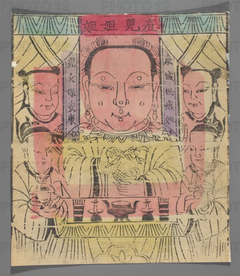 Goddess caring for people suffering from measles; nianhua New Year's picture, early 20th century, Chinese, Beijing; graphic print; height 26.5 cm, width 23.0 cm;, A printed image of a central large stylized face with a rounded shape and calm expression surrounded by a group of smaller figures, all rendered in black linework over blocks of washed color; the colors visible include pink, yellow, pale green, purple, red, and black. The central figure wears ornate earrings and a decorative collar and is flanked by attendants on both sides holding objects, with two attendants positioned higher and two positioned lower. The composition is framed by patterned drapery at the top and a decorative horizontal band near the bottom showing stylized vessels and geometric motifs. The paper shows slightly uneven coloration and some wear along the edges.