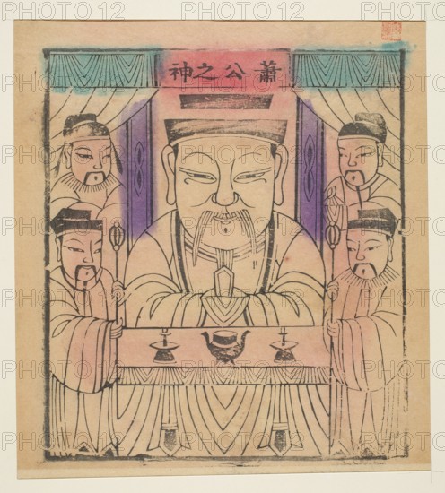 Image of a deity; nianhua New Year's picture, early 20th century, Beijing; Chinese; graphic print; height 25.0 cm, width 22.0 cm., A stylized illustration shows a central seated figure with a calm facial expression, long mustache and beard, and a tall hat, flanked by two standing attendants on each side holding staffs; a low table in front of the central figure displays a small vessel and two small stands, and a decorative curtain or drapery frames the scene behind them. The image uses a palette of muted beige and tan for the background and figure outlines, with accents of pink, purple, teal, and black in the clothing, curtain panels, and hat, and pale wash tones across faces and robes.