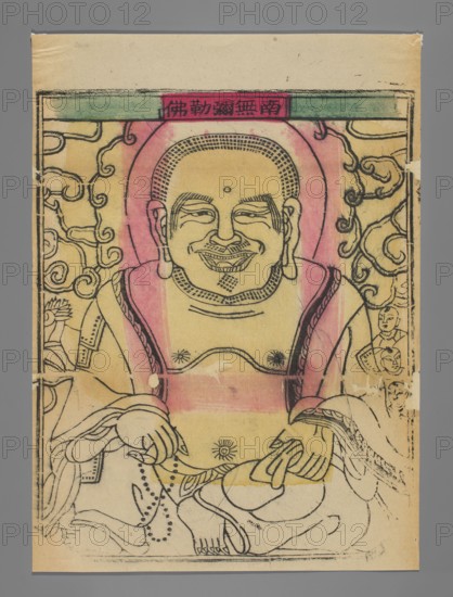 Buddha Maitreya Milefo, nianhua New Year's picture, early 20th century, Chinese, Beijing; graphic print, height 33.0 cm, width 26.0 cm., A seated figure with a broad smiling face and closed eyes fills most of the image, outlined in black ink with visible brush strokes; the figure has a rounded head, large ears, and a dotted hair pattern, and wears layered robes shaded in pink and pale yellow with darker black line details. Behind the figure is a halo area washed in pink and surrounded by decorative swirling cloud-like motifs drawn in black on a yellow background. The figure’s hands rest in the lap holding beads and a cloth, both rendered with black outlines and light washes of pink and yellow. Along the edges are fragments of additional smaller faces and ornamental lines. The paper shows aged cream and beige tones with uneven discoloration and some small blemishes and tears, and there is a narrow green strip across the top. The visible colors are pink, yellow, green, black, cream, and ...