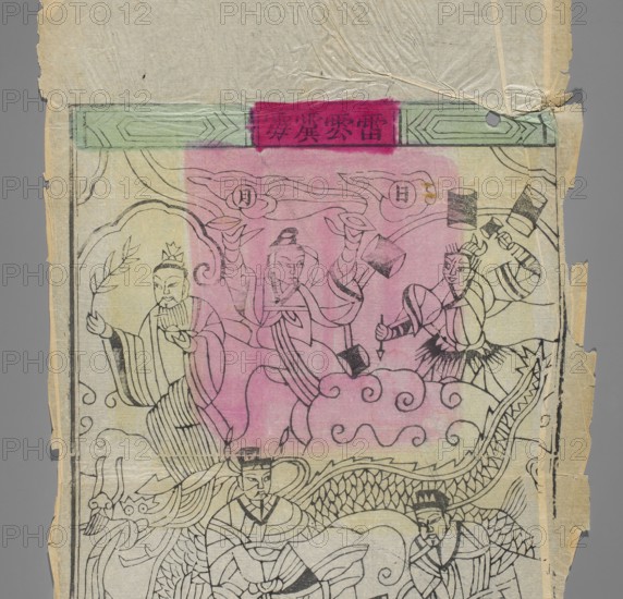 Lords of Storms and Thunder, Chinese, nianhua New Year's picture, early 20th century, Beijing, graphic print, graphic, height 32.0 cm, width 25.0 cm, A worn sheet with torn edges shows a line drawing of several robed figures and a large scaled serpentine creature, with a group of cloud-like shapes behind them; the central area has a faded rectangular wash of pink that varies in intensity, and a pale green band spans the top; visible colors include pink, green, beige, black, grey, and hints of yellow; the figures wear flowing garments with patterned lines, some have headpieces, and a few hold small square objects while another holds a branch-like item; the paper surface has creases, tape repairs, and small holes along the top and right edges.