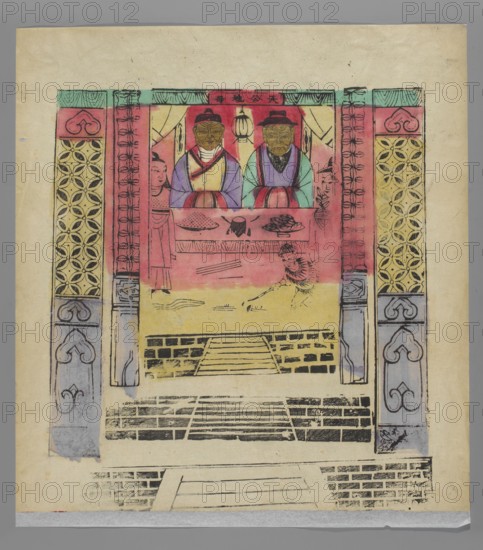 Deities of Heaven and Earth, nianhua New Year's picture, early 20th century, Beijing, Chinese, graphic print, height 51.0 cm, width 47.0 cm, A rectangular artwork with a central scene framed by patterned vertical borders, showing a group of human figures seated behind a low table and a few standing nearby; the seated figures wear layered garments and hats and have yellowish faces, while the standing figures appear in simpler robes. The table holds a few dishes and objects rendered in dark outlines. The upper background behind the seated figures is pink, transitioning to a yellow band below, and the lower foreground shows a suggestion of steps and a tiled floor in black lines on a pale background. The decorative side borders feature geometric floral motifs in yellow and black, with surrounding areas in pink and pale green, and the outermost vertical panels are pale gray with darker scroll-like designs. Overall colors visible include pink, yellow, pale green, pale gray, black, and touche...