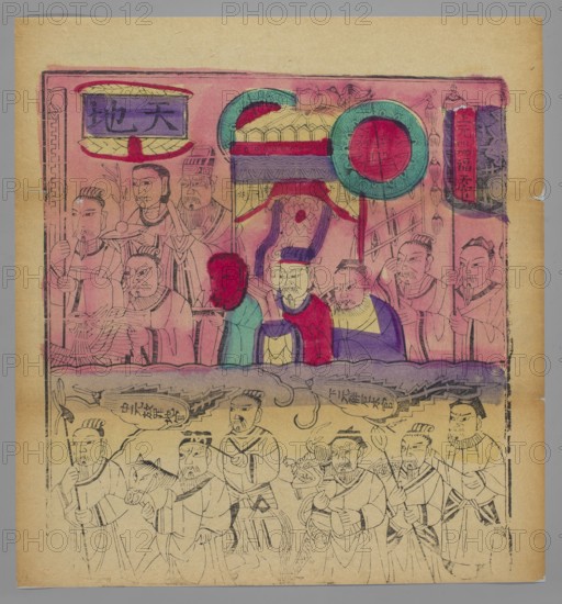 Deities of Heaven and Earth, nianhua New Year's picture, early 20th century, Chinese Beijing, graphic print, height 50.0 cm, width 45.0 cm, A rectangular printed sheet shows a group scene divided into upper and lower registers with a horizontal decorative band between them; the upper area features a stage-like setting with a central seated figure wearing a tall headdress flanked by attendants, a few standing figures holding long staffs, and a canopy with circular decorative elements overhead, while the lower area shows a procession of standing figures and a horse. The image uses a palette that includes pink, red, purple, green, teal, yellow, and beige, with black linear outlines and inked details. The paper appears aged with a beige background and slight discoloration at the edges. The figures wear flowing robes and headpieces, and many faces are drawn with fine linework; some areas of the upper register are filled with solid washes of color while the lower register is mainly monochrom...