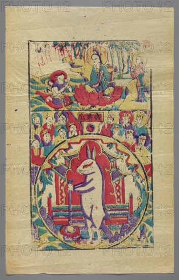The goddess Guanyin in a bamboo grove and a jade hare slaughtering the herb of immortality, Chinese, nianhua New Year's picture, early 20th century, Beijing, graphic print, height 35.0 cm, width 20.5 cm, The image shows a vertically oriented sheet with a multicolored printed illustration divided into upper and lower scenes. The paper is pale beige with visible creases and a narrow darker border. In the upper portion there is a central seated figure in teal and purple robes with a yellow halo, sitting on a large red lotus, flanked by a kneeling figure in purple and red on the left and a standing figure in teal and pink on the right, with stylized foliage in green and blue above. Below that there is a horizontal band of many small stylized heads and shoulders in various robes in colors including red, purple, teal, yellow, and blue, forming a crowd. The lower main panel contains a circular frame with an upright anthropomorphic animal figure, primarily white with purple outlines and accent...