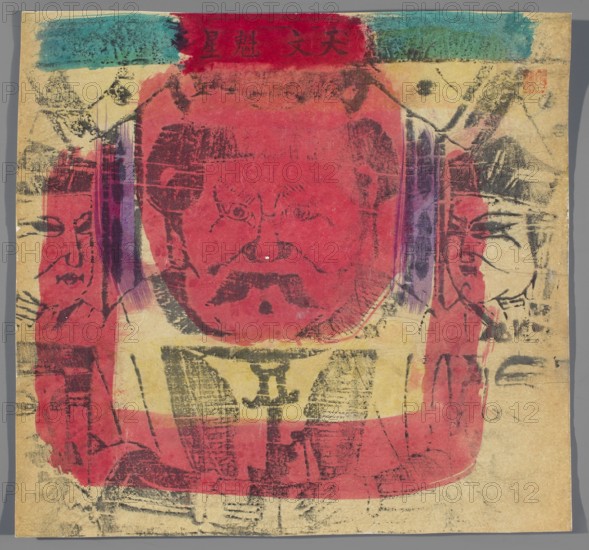 Kui Xing — Patron of writers and scholars; unknown creator graphic artist; nianhua New Year’s picture; early 20th century, Beijing; Chinese; graphic print; height 26.3 cm, width 28.5 cm., The image shows a worn paper sheet with a large central face rendered in bold red, surrounded by faded black sketch lines and brushstrokes; there are a few additional partial faces and figures sketched along the left and right edges in black and red tones. A horizontal band of turquoise and green appears near the top, and there are patches of purple along the sides of the central face. The background paper is a beige or tan color with distressed, textured marks and darker smudges throughout, and several areas show layered red wash and black printed or stamped impressions.