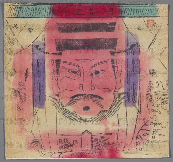 Image of a deity, nianhua New Year's picture, Chinese, early 20th century, Beijing, graphic print, height 26.0 cm, width 27.5 cm;, The image shows a stylized face of a man with a mustache and short beard rendered in bold black outlines on a background washed with pink and red tones; the figure wears a tall flat hat with black bands and has rectangular purple vertical panels on either side of the face, while the surrounding paper is a worn beige with scattered black decorative marks and a few small circular motifs; a faint additional partial face appears near the right edge, and there are subtle teal and blue-green accents along the top border.