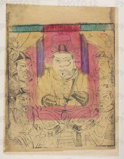 Deities protecting firearms and gunpowder, nianhua New Year's picture, graphic print, early 20th century, Chinese, Beijing, height 36.0 cm, width 28.0 cm., A central seated figure with a stern expression wears a headpiece and holds a sword, surrounded by a group of attendants with varied facial hair and headwear; the scene is rendered in outlined black ink with washes of pink, yellow, purple, teal, and beige, and framed by curtain-like shapes and patterned borders, all on aged, textured paper.