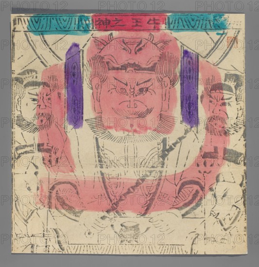 Deity Protecting Cattle, nianhua New Year's picture, graphic print, early 20th century, Beijing; Chinese; height 26.0 cm, width 25.5 cm; protective deities iconography., The image shows a printed illustration on a pale beige sheet with worn edges, featuring a large central figure with a broad face and stern expression outlined in dark lines and filled with a translucent pink wash, flanked by two smaller figures also highlighted with the same pink tint; there are two vertical purple rectangular marks near the central figure’s head and a horizontal band of teal across the top, with additional teal smudging at the top corners; the drawing includes fine black linework suggesting clothing and decorative patterns, and the whole sheet is set against a neutral gray background.