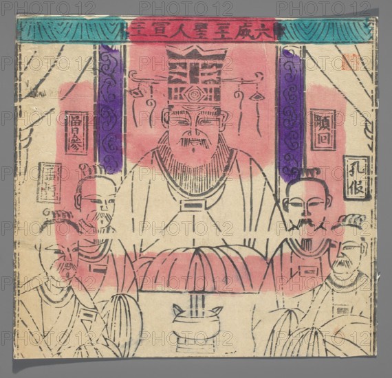 Guardian deity; nianhua New Year's picture; early 20th century; Chinese Beijing; graphic print; height 24.0 cm, width 25.5 cm; materials: graphic; subject/iconography: guardian deities; maker: unknown., The image shows a stylized line drawing of a central seated figure with a beard and ornate headpiece, flanked by several smaller seated or standing figures with various facial hair and hairstyles; the composition includes vertical decorative columns on either side and a rounded canopy or umbrella shape over a vessel in front of the central figure. The visible colors are pale beige paper background, pink washes across the central area and parts of the figures, purple on the vertical columns, teal on a horizontal band near the top, black ink lines outlining the figures and decorative elements, and a gray border surrounding the image.