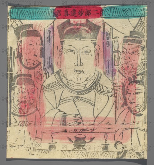 Er Lang deity, Chinese, nianhua New Year's picture, early 20th century, Beijing; graphic print; height 25.8 cm, width 23.5 cm., A stylized ink and wash image shows a central seated figure with a round face and elaborate robe, flanked by a group of attendants and officials on both sides; the figures are drawn with black lines and filled with washes of pink and red, with accents of teal near the top border and pale beige paper background; the central figure wears a tall headdress and a decorative collar, hands positioned in front, while surrounding faces show varied expressions and headgear, and the lower area includes a table with small vessel shapes and vertical decorative elements behind the figures.