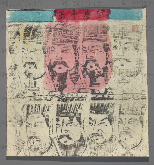 Ten Mill Lords, unknown artist, nianhua New Year's picture, early 20th century, Chinese, Beijing; graphic print; height 26.5 cm, width 25.5 cm., A worn rectangular print showing a group of stylized male faces arranged in two horizontal rows, each face wearing a tall headdress and showing facial hair and varied expressions; the upper central faces are overlaid with a pink oval wash while a horizontal band of turquoise spans the top edge, and the background paper is an off-white with areas of grayish black ink lines and smudging; visible colors include pink, turquoise, black, off-white, and pale yellow, and the print shows uneven inking, creases, and slight discoloration.