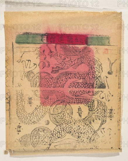 God of wealth and money — Dragon; creator, Chinese; nianhua New Year's picture, early 20th century; graphic print; height 32.3 cm, width 26.0 cm; subject: dragon with pearl, coins, money, treasures, seals; symbols of luck., A worn rectangular sheet with a beige background shows a large stylized dragon drawn in dark ink with detailed scales, curling body segments, clawed feet, and an open mouth; a roughly rectangular wash of pink overlays the dragon's upper body and head, and a horizontal green band appears near the top edge with darker green at its ends; the paper has rough, slightly torn edges, faint creases, and small dark ink marks scattered around the composition.