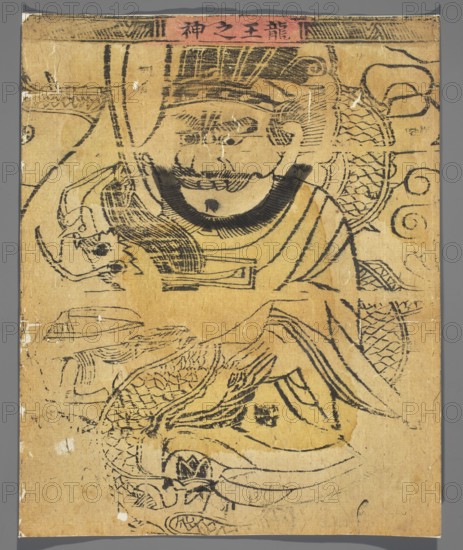 Deity — Dragon King; nianhua New Year's picture; graphic print; Chinese; early 20th century; Beijing; height 34.0 cm, width 27.5 cm;, The image shows an aged, yellowed paper with a large black ink line drawing of a figure wearing a headdress and robes, depicted from the chest up; the figure has a mustache and beard and a dark, thick curved collar; surrounding the figure are ornamental patterns and swirling motifs, including a scaled, serpentine or dragon-like element and decorative net-like textures; the paper has visible creases, small tears, and spots of wear and discoloration, with background color variations in yellow, beige, and hints of brown, plus black ink lines and a small area of muted pink near the top edge.