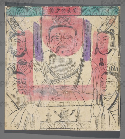 Jiang Taigong - Military Hero and Strategist, unknown graphic artist, Chinese, nianhua New Year's picture, depiction of Jiang Taigong — strategist and military advisor to Emperor Wu of the Zhou dynasty 11th century BC, early 20th century, Beijing; graphic; height 27.0 cm, width 25.0 cm, A hand-drawn, colored image on aged paper shows a central seated figure with a round face, mustache, and beard wearing a crown-like headpiece and robes, flanked by a group of attendants with varied facial hair and hairstyles. The composition includes vertical pillars or banners beside the central figure, a horizontal band at the top, and a table or platform in front of the group with a vessel and small objects. The visible colors are muted red or pink wash across parts of the figures and background, purple accents on the vertical elements, teal or green in the top border, black ink outlines, and the beige or yellowed tone of the paper.