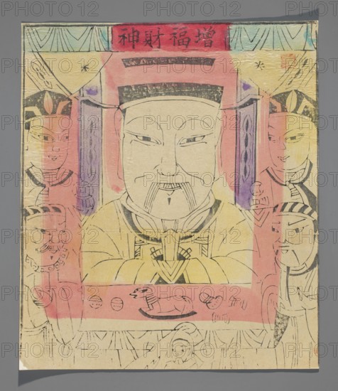 The God of Wealth bestowing happiness, Chinese culture, nianhua New Year's picture, early 20th century, Beijing; graphic print; height 27.3 cm, width 23.5 cm., A rectangular image with a central portrait of a male figure wearing a headdress and ornate robe, flanked by two similar smaller figures on each side, all rendered with simple black outlines and filled with pale yellow, soft pink, muted purple, and touches of light blue and beige; the central figure has narrow eyes, a mustache and beard, and a calm expression, while the side figures show varied facial expressions and headgear; decorative vertical panels and drapery appear behind the figures, and a horizontal band with small drawn objects and a reclining animal motif runs across the lower portion of the main portrait; the whole composition sits against a neutral gray background and shows slight creases and uneven paper texture.