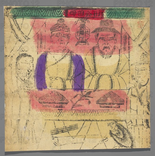 Prince and Mother of the Cultivated Fields, unknown artist, nianhua New Year's picture, early 20th century, Chinese, graphic print, height 25.0 cm, width 26.0 cm, A worn rectangular sheet with a faded beige background shows a sketched scene of several human figures behind a horizontal surface, rendered in thin black lines; two central seated figures wear head coverings, with the figure on the left showing patches of purple on the shoulders and the figure on the right outlined by darker lines, both framed by a red horizontal band across the upper area. A green patterned strip runs along the top edge, and a faded red rectangular area with darker marks sits near the top center. Below the seated figures a red band crosses the page containing two dome-like shapes and a leafy branch motif in darker ink. Fainter, partially visible standing figures appear at the left and right edges and along the lower portion, with one lower-right figure sketched in denser black lines. The paper shows creases...