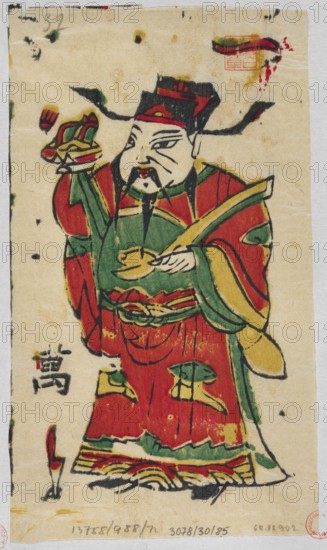Menshen Gatekeeper; creator, Chinese; nianhua New Year's picture, early 20th century; Lingbao place of origin; woodblock/graphic print; height 18.0 cm, width 10.5 cm; iconography: Menshen gatekeeper depiction., A standing figure wearing a tall black hat with red accents and long black tassels is depicted on a beige background; the figure has a pale face with black facial hair and facial lines, and holds a small object in one hand and a bowl-like object in the other. The figure wears layered robes primarily in red and green with yellow trim and accents, and there are black outlines and detailing throughout the clothing. A few small colored marks and smudges appear on the background in green, yellow, red, and black.