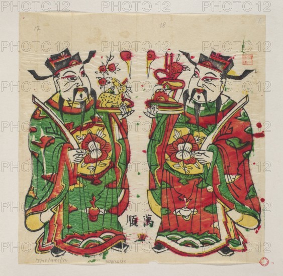 Menshen Gate Guardians, Menshen Gate Guardian iconography, Chinese art, Chinese culture, nianhua New Year's pictures, early 20th century, Lingbao place of origin, graphic print, height 27.5 cm, width 27.0 cm, A pair of stylized figures wearing long robes stand side by side, each holding a round floral motif at their midsection and a long curved object; their robes are mainly red and green with yellow accents and black outlines, and each figure has a black hat and long black facial hair. Between them is a small pedestal with decorative objects and floral elements in red, yellow, and green, and a few floating petal-like shapes above. The background is a light beige paper with visible creases and a narrow off-white border, and there are small splatters of red and green paint across the image.