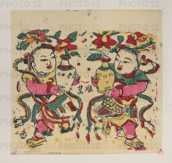 Deities of Joy, Chinese culture, nianhua New Year's pictures, Deities in the form of boys with lotuses and peonies, early 20th century, Lingbao, graphic print, height 24.5 cm, width 26.0 cm, The image shows a colorful printed scene on aged paper featuring two children facing each other, each holding a decorative vase topped with flowers and large green leaves. The children wear garments with flowing ribbons and layered clothing in bright colors including pink, yellow, green, red, and touches of black, with skin tones in pale beige. The flowers above and around them are red with yellow centers and green leaves. The vases are yellow with green and red accents. The background is a light beige with scattered small colored spots and faint creases, and there is a narrow off-white border around the central image.