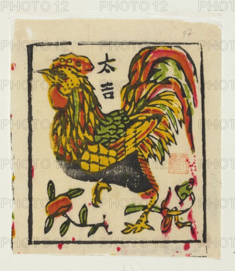 Rooster, unknown author, nianhua New Year's picture, graphic print, early 20th century, Lingbao; roosters iconography; Chinese art and culture; graphic; height 15.0 cm, width 12.5 cm., A colorful illustrated rooster stands within a simple rectangular border on a light beige background, depicted with a mix of yellow, green, red, orange, black, and touches of pink; the rooster shows layered feathers on its body and a long flowing tail with curved plumage, a prominent comb and wattle, and visible legs and claws, while a few stylized floral or botanical elements with green leaves and orange-red fruit-like shapes appear near its feet and along the lower edge.