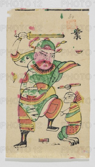Deity protecting against demons, nianhua New Year's picture, graphic print, early 20th century, Chinese, Lingbao, graphic, height 20.0 cm, width 10.5 cm., A vertically oriented image on a beige background shows two stylized figures rendered in bold black outlines and filled with green, pink, yellow, and red watercolor-like washes; the larger figure occupies most of the left and center, wearing layered garments with curved patterns and a rounded headpiece, a dark beard, and an intense facial expression, holding a horizontal pole or staff above the head with one arm raised and one leg lifted, while the smaller figure to the right kneels and faces the larger figure, also holding a short horizontal object above its head and wearing striped clothing and a small headpiece; scattered decorative marks and brushstrokes in green, pink, and yellow appear around the figures, and the image is framed by a narrow off-white border.