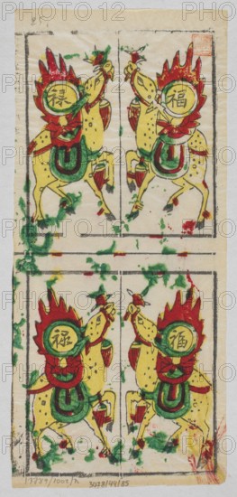 Images of deer with emblems; creator, nianhua New Year's picture, early 20th century, China; Chinese; graphic print; height 27.5 cm, width 12.5 cm., The image shows a vertical sheet with a repeating printed design of a stylized animal figure arranged in two rows and two columns, each figure facing slightly inward. The animals are predominantly yellow with small dark spots and have raised front legs and curved tails. Each animal wears a layered decorative harness and saddle in green and red tones, with additional dark green outlines. Behind each animal's head is a red flame-like crest and a circular disk rendered in yellow and green. There are brushy splatters and smudges of green and red paint across the sheet, especially near the edges and between the printed panels. The sheet background is an aged off-white with uneven discoloration, and thin black printed border lines divide the panels. The overall palette shows yellow, red, green, black, and off-white.