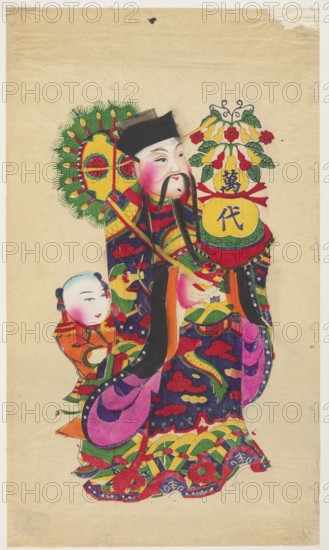Menshen Gate Guardian Bringing Children, unknown artist, Chinese, early 20th century, nianhua New Year's picture, Lingbao origin, Menshen Gate Guardian iconography, pendant to SKAZgr 919, graphic print, height 58.0 cm, width 33.9 cm, A colorful painted scene on a beige paper background shows an adult figure wearing a black hat and a richly patterned robe in purple, red, green, yellow, orange, pink, and blue, with long black facial hair and pink blush on the cheeks; the figure holds a decorative object featuring leaves and flowers in green, red, yellow, and a round yellow element. Behind the adult is a circular fan-like ornament with green fringe, yellow and red details, and slender candle-like shapes. Beside and slightly behind the adult is a smaller childlike figure with a pale face, pink cheeks, and hair tied into small buns, wearing an orange and green garment. The clothing and surrounding decorations display intricate multicolored patterns, including swirls, floral motifs, and laye...