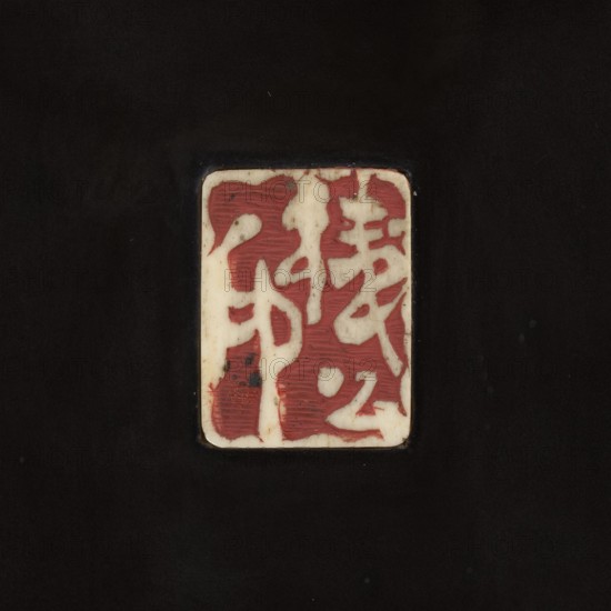 Panel, Japanese, Meiji 1868–1912, 19th/20th century, sculpture; height 75.0 cm, width 42.0 cm, depth 3.0 cm. Depicts boys/children with toads/frogs among rocks; carved with asanoha and shippo patterns. Unknown creator; ., A rectangular off-white plaque with rounded corners sits centered on a dark black background; the plaque shows a pattern of irregular red shapes and areas of off-white where the base color shows through, with some subtle dark specks and faint horizontal striations in parts of the red, and the edges of the plaque have slight discoloration and shadowing against the black.