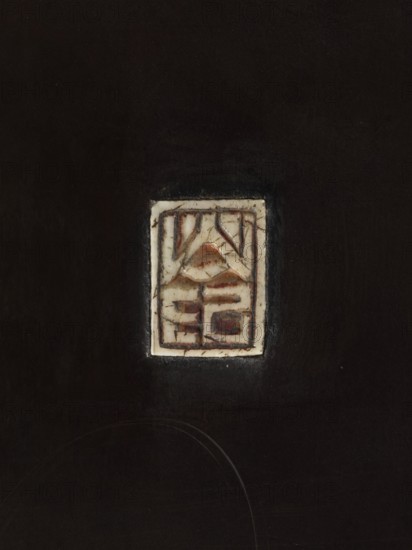 Panel, Sansai sculptor? — panels; Japanese art; Japanese culture; Meiji 1868–1912; peasants; 2nd half of the 19th century; Japan; sculpture; height 24.0 cm; width 39.3 cm, A dark brown to nearly black background fills the image with a small rectangular inset near the center showing an off-white plaque with carved, worn grooves and shallow relief shapes. The plaque has reddish-brown and dark brown discoloration and cracking throughout, and is set into a slightly uneven darker border that contrasts with the lighter inset. Overall colors visible are dark brown, nearly black, off-white, reddish-brown, and hints of beige.