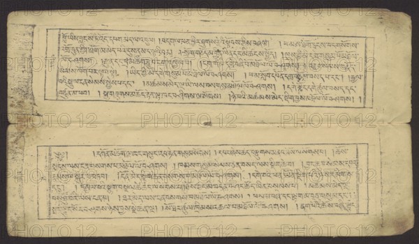 Buddhist text - Prayer for rebirth in the pure land of Sukhavati by master Raga Asja the first reincarnation of the Karma Chagme lineage, unknown creator role, Tibetan Buddhist graphic prints, prayer text, Buddhist book of the pecha type, xylographic print in disciple script dbu can, top edge tied with string. Leaf numbering on recto, 16 folios in total, 15 numbered with text, the last blank. 15th folio verso handwritten in pencil in Ume script dbu med, 16th folio verso handwritten ink upside down in the scripts of students and Ume. The original prayer text by master Raga Asja Tib. ra ga a syas, the first tulku of the Karma Chagme Tib. kar ma chags med reincarnation lineage, dates from the 17th century. 19th century, Tibet, graphic, height 30.5 cm, width 8.6 cm, A horizontally oriented aged paper or parchment sheet set against a dark background, showing two rectangular panels separated by a horizontal fold; the sheet is off-white to yellowed with uneven discoloration and darker brown s...