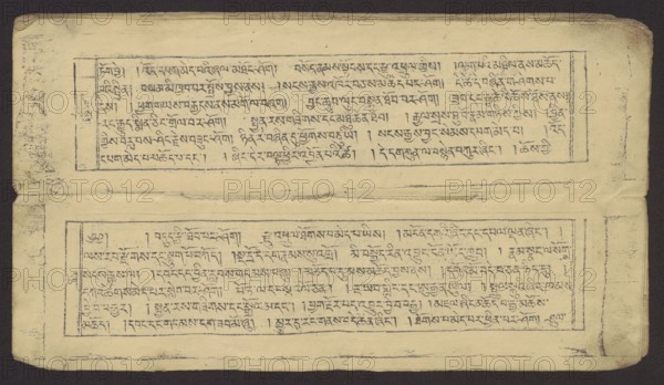 Buddhist text - Prayer for rebirth in the pure land of Sukhavati by master Raga Asja the first reincarnation of the Karma Chagme lineage, unknown creator role/classification, graphic artist/author, Buddhist art, Tibetan, graphic prints, prayer texts, Buddhist book of the pecha type, xylographic print in disciple script dbu can, top edge tied with string. Leaf numbering on recto, 16 folios in total, 15 numbered with text, the last blank. 15th folio verso handwritten in pencil in Ume script dbu med, 16th folio verso handwritten ink upside down in the scripts of students and Ume. The original prayer text by master Raga Asja Tib. ra ga a syas, the first tulku of the Karma Chagme Tib. kar ma chags med reincarnation lineage, dates from the 17th century. 19th century, Tibet, graphic, height 30.5 cm, width 8.6 cm, A rectangular, horizontally oriented sheet with a dark border around the edges shows two stacked rectangular panels filled with hand-drawn horizontal lines of script; the sheet is an...